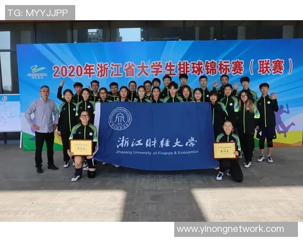 成都排球队以65分领跑全国锦标赛积分榜展现强劲实力