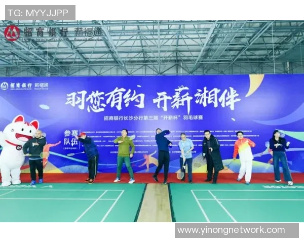 深圳羽毛球队的转型之路：从传统到现代的深度解析与发展探讨